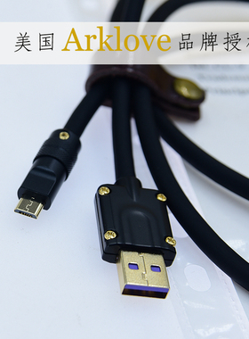 USB电脑DAC解码器耳放声卡A转micro安卓口音频数据线2.0单晶铜occ