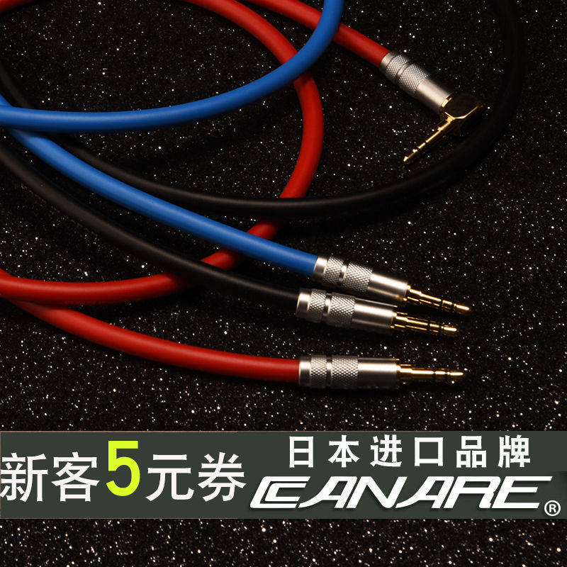 佳耐美发烧3.5mm车用AUX对录公对公手机电脑音响箱耳机无损音频线