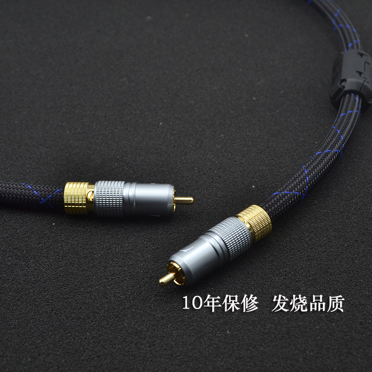 发烧级高保真低音炮音响线SPDIF同轴视频线75欧姆数字同轴音频线