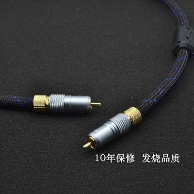发烧级高保真低音炮音响线SPDIF同轴视频线75欧姆数字同轴音频线