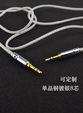 shp9500 x1 x2  SR5 ATH-MSR7 mdr-1a S12SM1 dac 1ABT 1R升级线