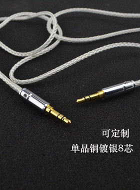 shp9500 x1 x2  SR5 ATH-MSR7 mdr-1a S12SM1 dac 1ABT 1R升级线