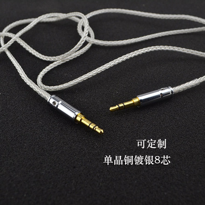 shp9500 x1 x2  SR5 ATH-MSR7 mdr-1a S12SM1 dac 1ABT 1R升级线