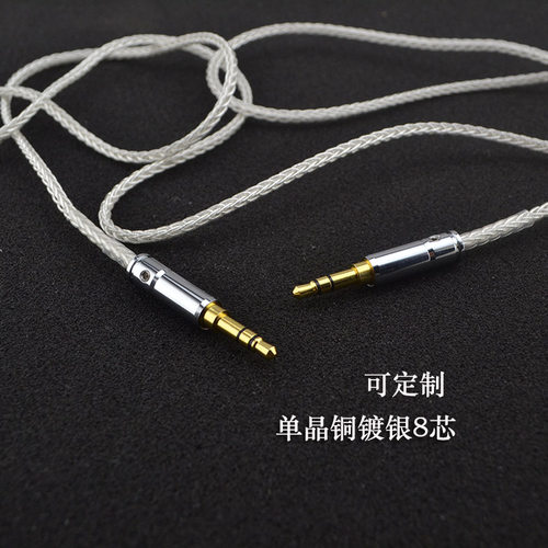 shp9500 x1 x2  SR5 ATH-MSR7 mdr-1a S12SM1 dac 1ABT 1R升级线