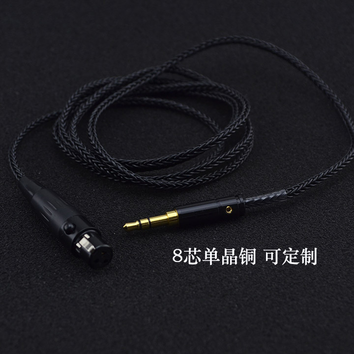 Q701 K701 K712 拜亚动力DT1990pro DT1770pro单晶铜耳机升级线