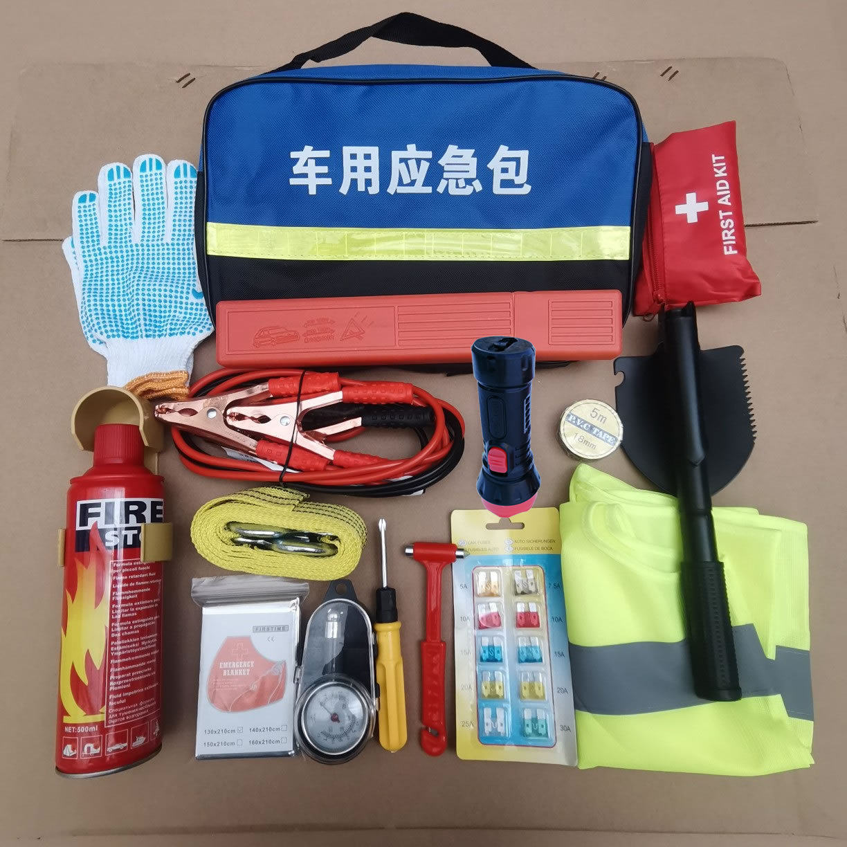 车载小型便携汽车应急救援工具包车用套装多功能车用应急包