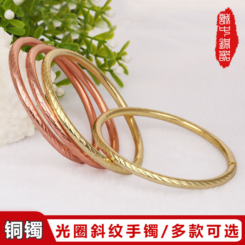 铜手镯 女款儿童款手工纯紫铜黄铜光圈斜纹手环镯子实心开口民族