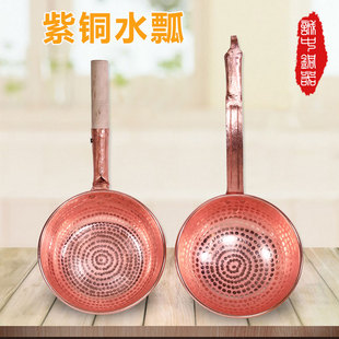 家用小锅米线锅紫铜水瓢纯铜 铜水瓢老式 铜锅手工捶打加厚红铜瓢
