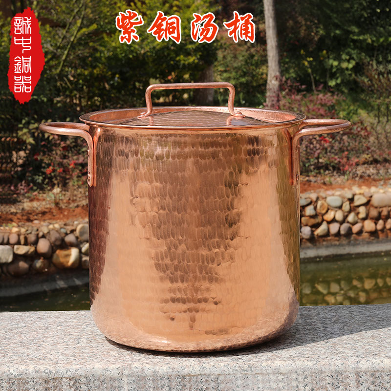 紫铜汤桶商用加厚云南 纯铜手工煲汤锅 大容量家用特厚熬汤大铜锅