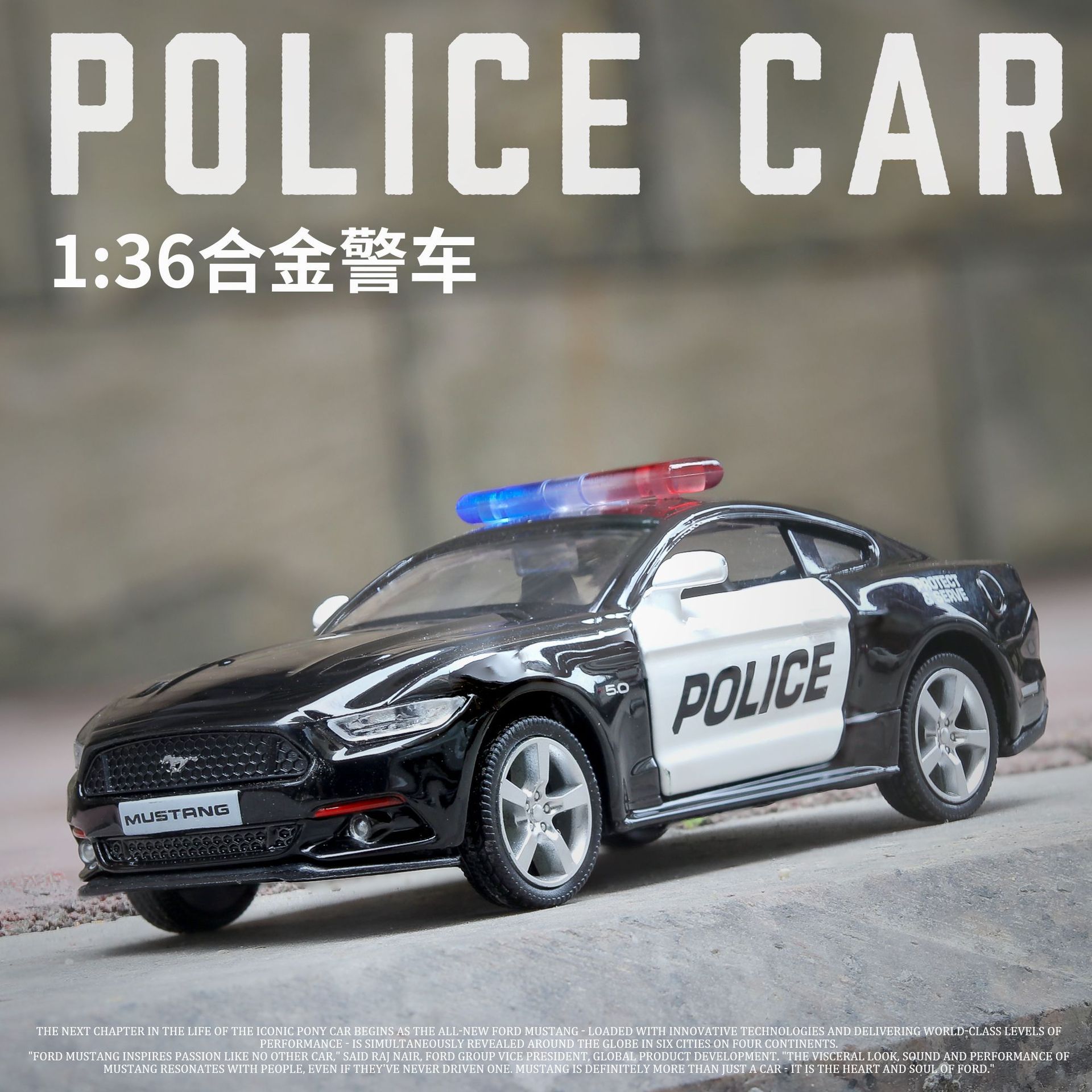 1:36合金警车模型儿童玩具仿真车模兰博基尼奔驰野马模型男孩礼物