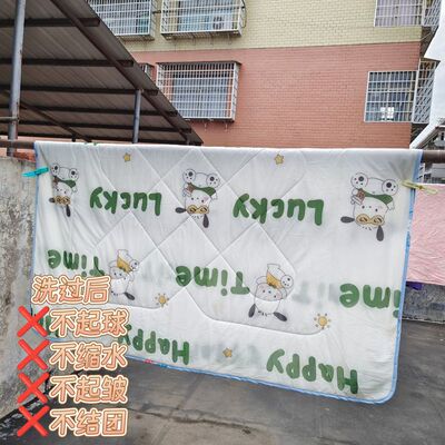 晗格凉感丝机洗幼儿园午睡夏被