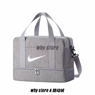 Nike耐克男女运动休闲干湿分离健身训练鞋盒包手提包单肩斜挎包
