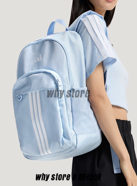 Adidas阿迪达斯经典三条杠印花运动休闲学生书包背包双肩包KX9599