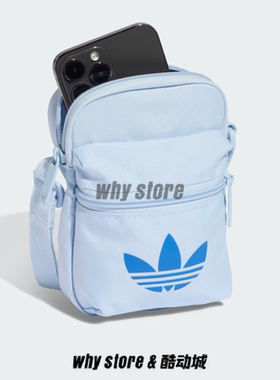 Adidas阿迪达斯三叶草男女休闲迷你斜挎背包手机零钱包KD7815