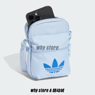 Adidas阿迪达斯三叶草男女休闲迷你斜挎背包手机零钱包KD7815