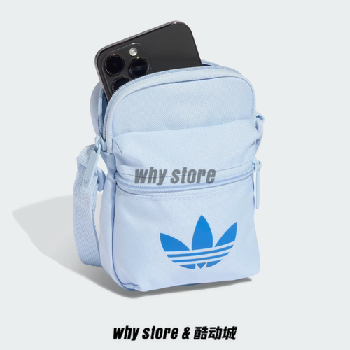 阿迪达斯三叶草迷你斜挎手机包