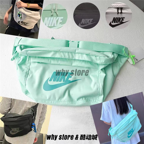 Nike耐克单肩包胸包腰包