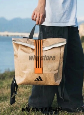 Adidas阿迪达斯金尊会员礼运动休闲杜邦纸防泼水轻便双肩包
