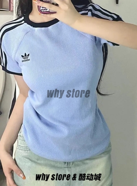 Adidas三叶草运动休闲复古三条纹刺绣logo女子短袖T恤 IC5462