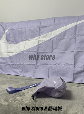 Nike耐克运动网球羽毛球健身速干毛巾防泼水包泳包套装ST010-500A