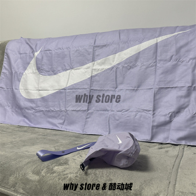 Nike耐克运动速干毛巾套装