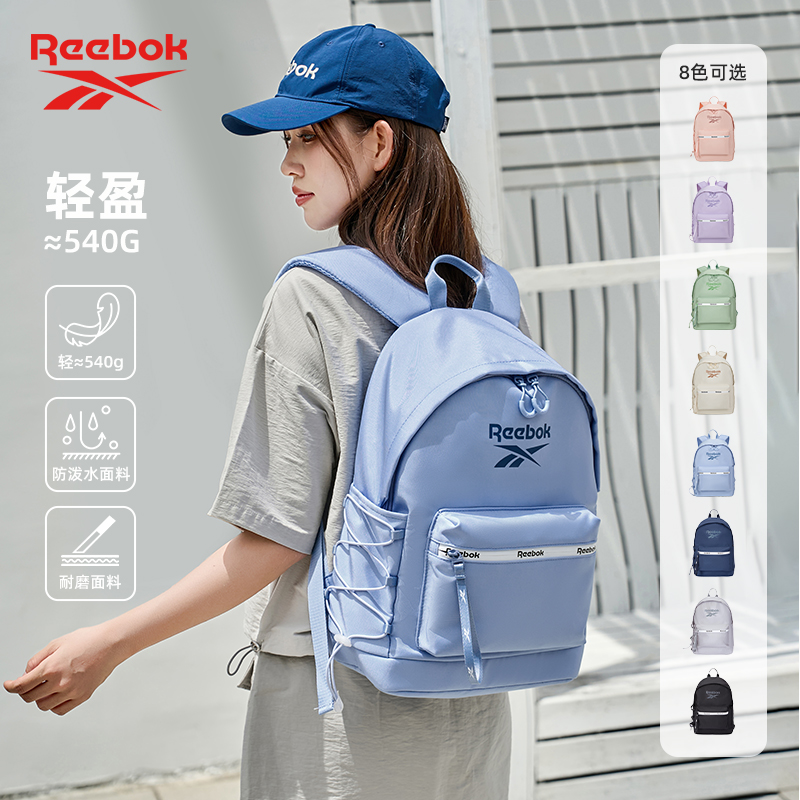 Reebok锐步学生书包背包