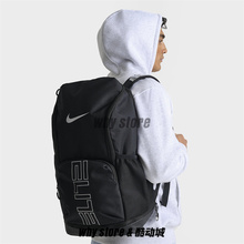 Nike耐克精英气垫篮球运动健身书包双肩电脑包学生背包HM9965-010