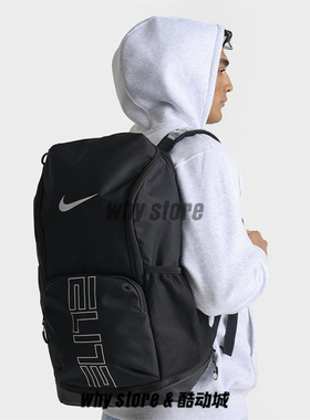 Nike耐克精英气垫篮球运动健身书包双肩电脑包学生背包HM9965-010