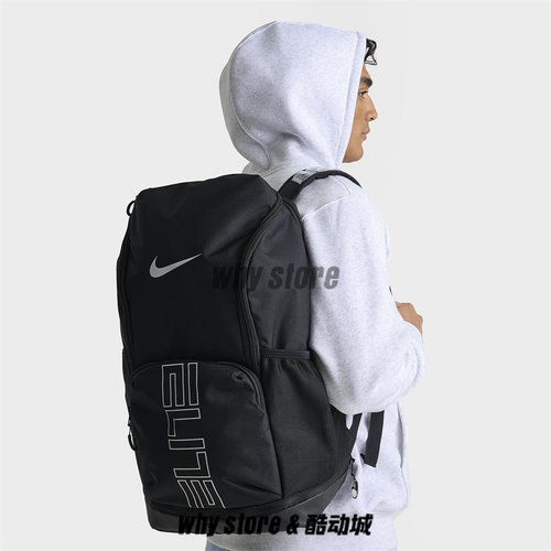 Nike耐克精英气垫学生背包