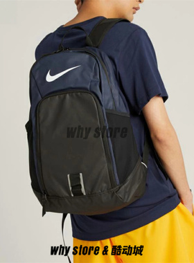 Nike耐克运动健身休闲双肩背包学生书包电脑包BZ9803-010-410