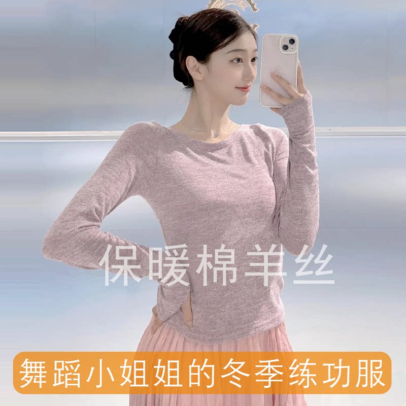 金舞门现代舞长袖套指上衣百搭图片