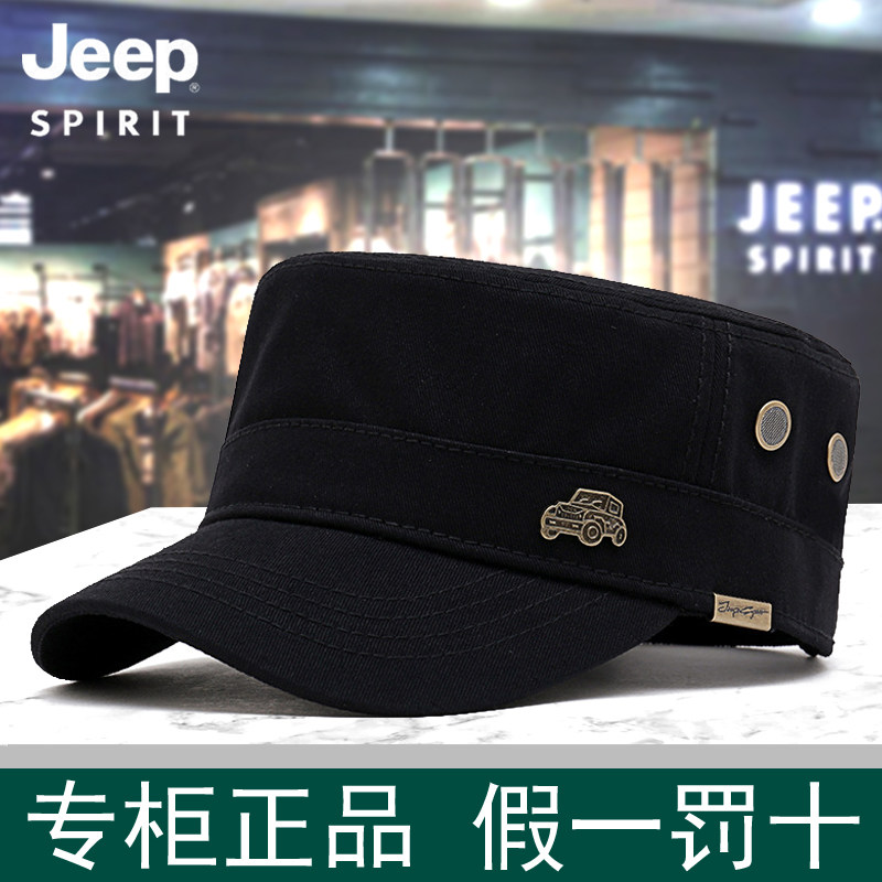 JEEP吉普专柜正品平顶帽男士遮阳帽鸭舌帽休闲帽子男户外春秋四季