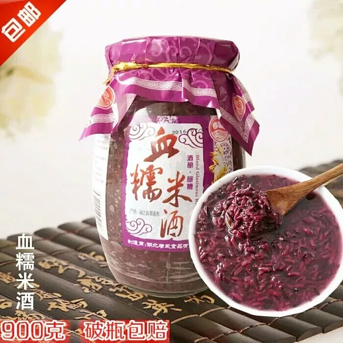 孝威紫米酒酿老少皆宜