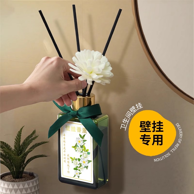 新壁掛香薰無火香氛萬達(dá)電梯廁所衛(wèi)生間除臭持久留香酒店家用室內(nèi)