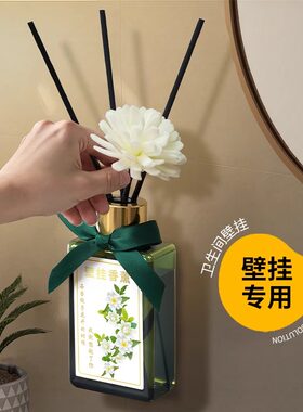 新品空间密码壁挂香薰无火省空间