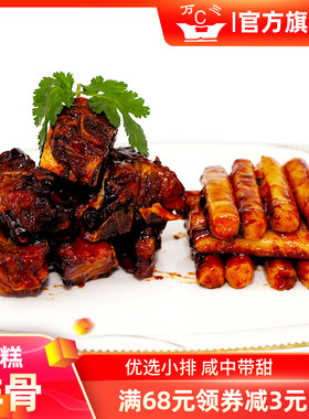 苏州特产排骨年糕酱排骨380克红烧排骨小排零食小吃肉类