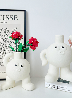 Tonight Shop简约可爱大脚丫陶瓷花瓶乐高玫瑰积木花桌面装饰摆件