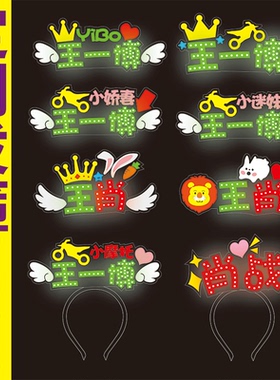 王一博肖战演唱会应援发卡定制