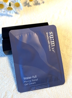 韩国sum37°苏秘呼吸惊喜水分啫喱面霜小样保湿清爽型低敏感 正品