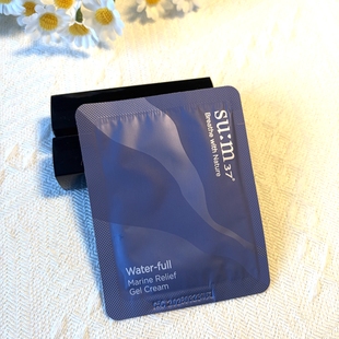 正品 韩国sum37°苏秘呼吸惊喜水分啫喱面霜小样保湿 清爽型低敏感