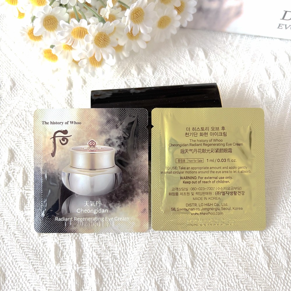韩国whoo后华泫天气丹眼霜小样1ml 滋润改善眼部细纹光彩紧颜提拉,美容护肤/美体/精油,眼霜,淘宝优惠券,粉丝福利购,淘宝优惠卷