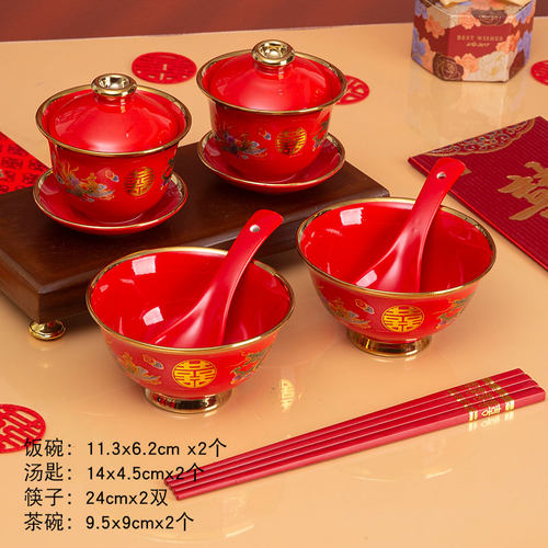 中国红色结婚喜碗筷套装娘家陪嫁用品婚礼新人改口敬茶杯金边礼盒