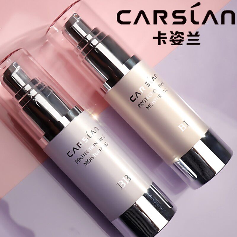 卡姿兰隔离霜妆前乳控油遮瑕三合一女打底保湿提亮肤色官方正品