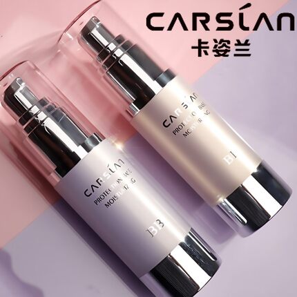 卡姿兰隔离霜妆前乳控油遮瑕三合一女打底保湿提亮肤色官方正品