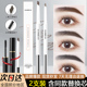 卡姿兰眉笔防水防汗持久不脱色根根分明野生眉自然极细女官方正品