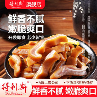 得利斯卤香猪耳朵160g真空包装 开袋即食酱香熟食