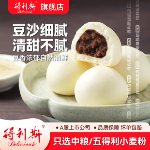 得利斯340g袋豆沙包方便速食早餐速冻包子早餐半成品