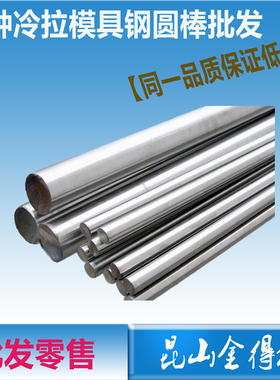光圆45#/20号钢60si2mn 35/40/42CrMo crmnti冷拔精拉棒GCr15圆钢