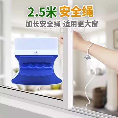 依来洁双层擦玻璃器强磁擦窗器