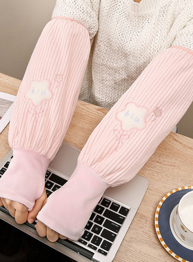 袖套女秋冬羽绒服工作防脏套袖时尚可爱儿童长款护袖暖手袖筒头